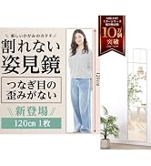 Amazon.co.jp: 【雑誌anan掲載】 CocoMirror 貼る鏡 割れない鏡 壁掛け